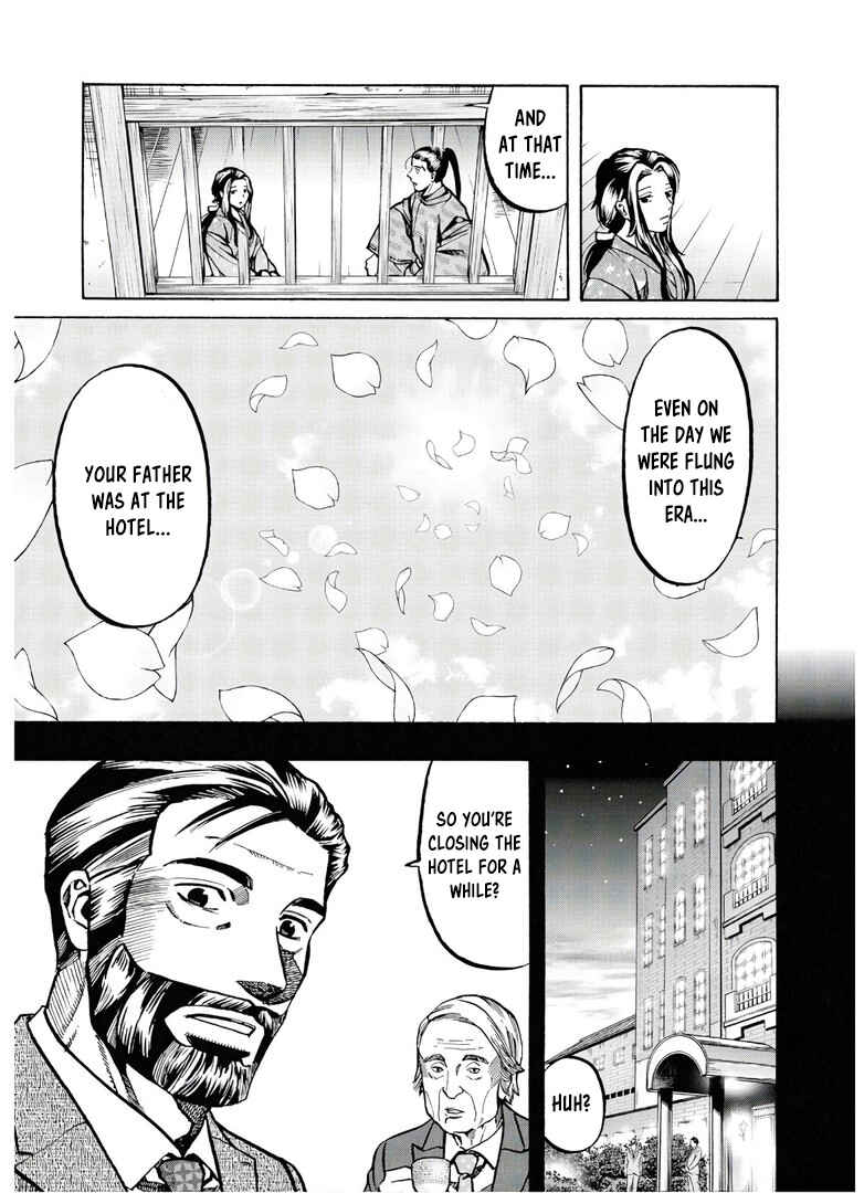 Page 4 Chapter 231 Nobunaga no Chef