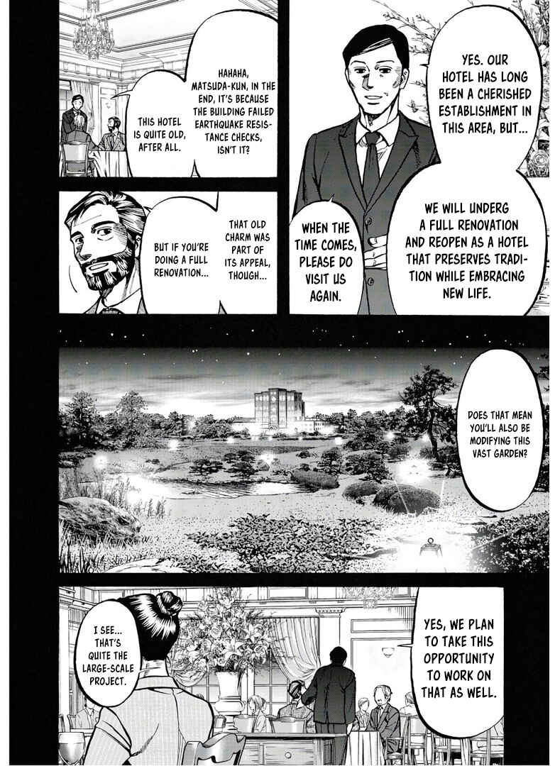 Page 5 Chapter 231 Nobunaga no Chef