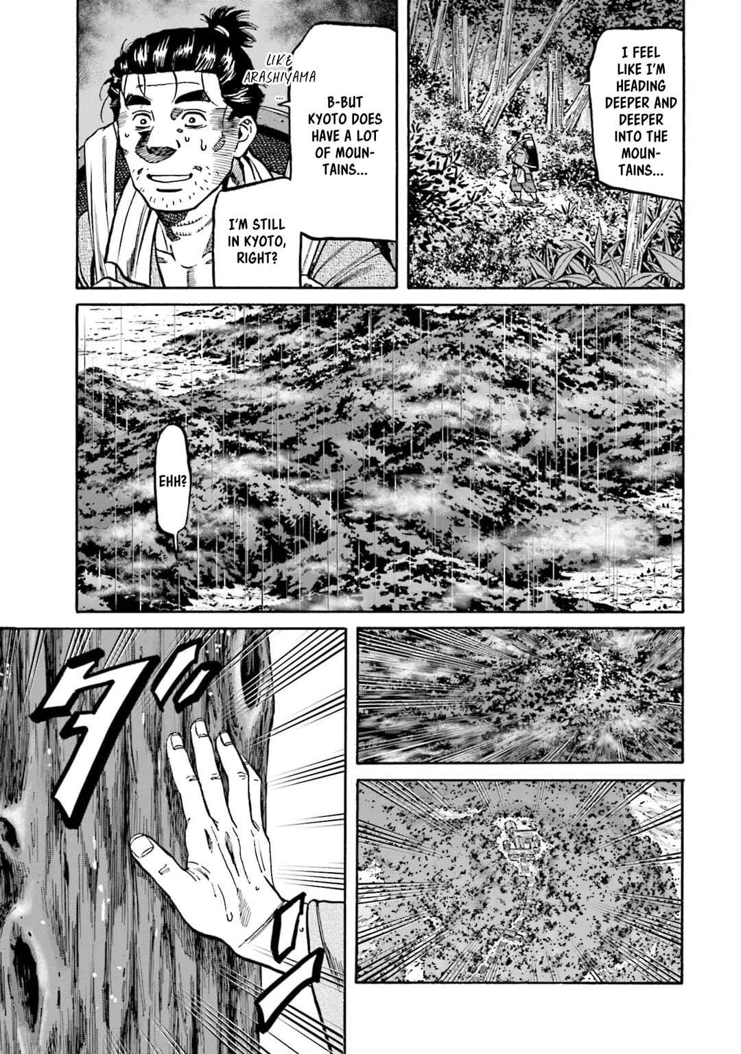 Page 11 Chapter 295 Nobunaga no Chef