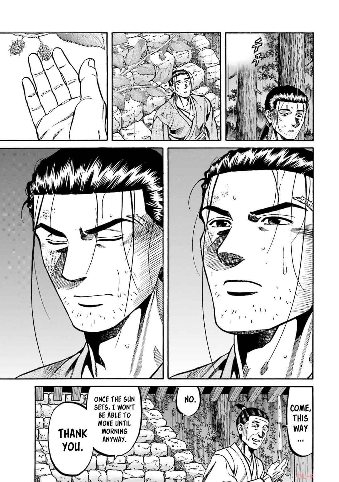Page 17 Chapter 295 Nobunaga no Chef