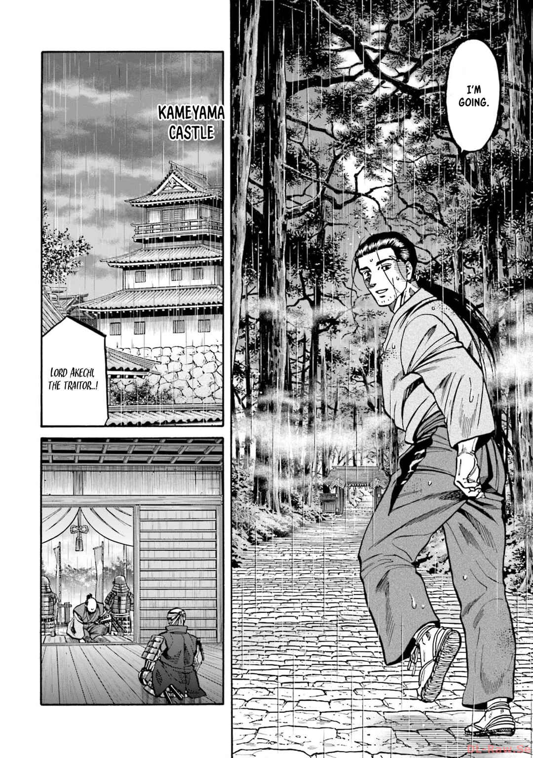 Page 18 Chapter 295 Nobunaga no Chef
