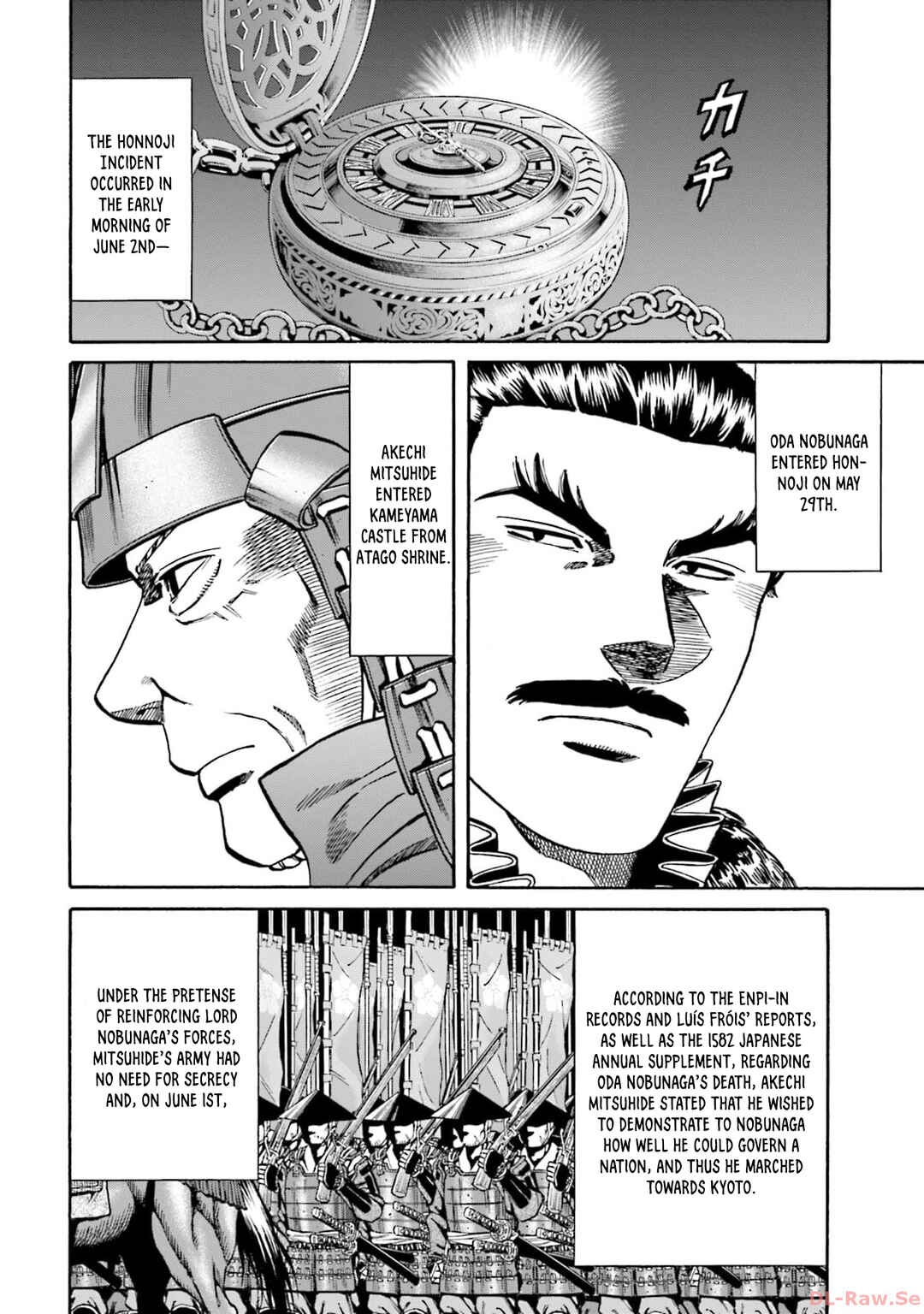 Page 2 Chapter 295 Nobunaga no Chef