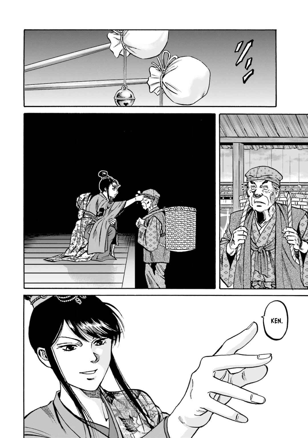 Page 8 Chapter 295 Nobunaga no Chef