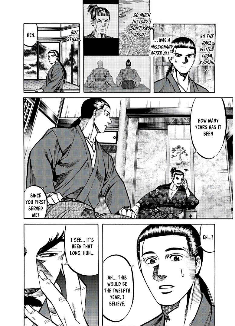 Page 15 Chapter 239 Nobunaga no Chef