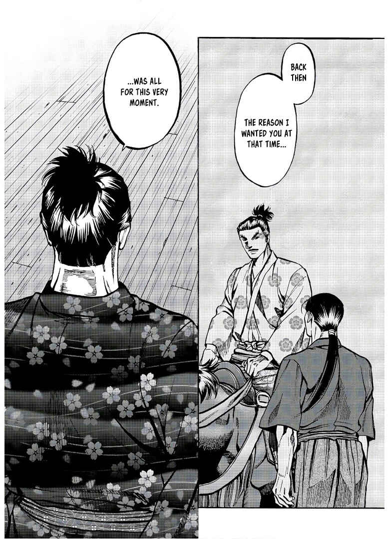 Page 17 Chapter 239 Nobunaga no Chef