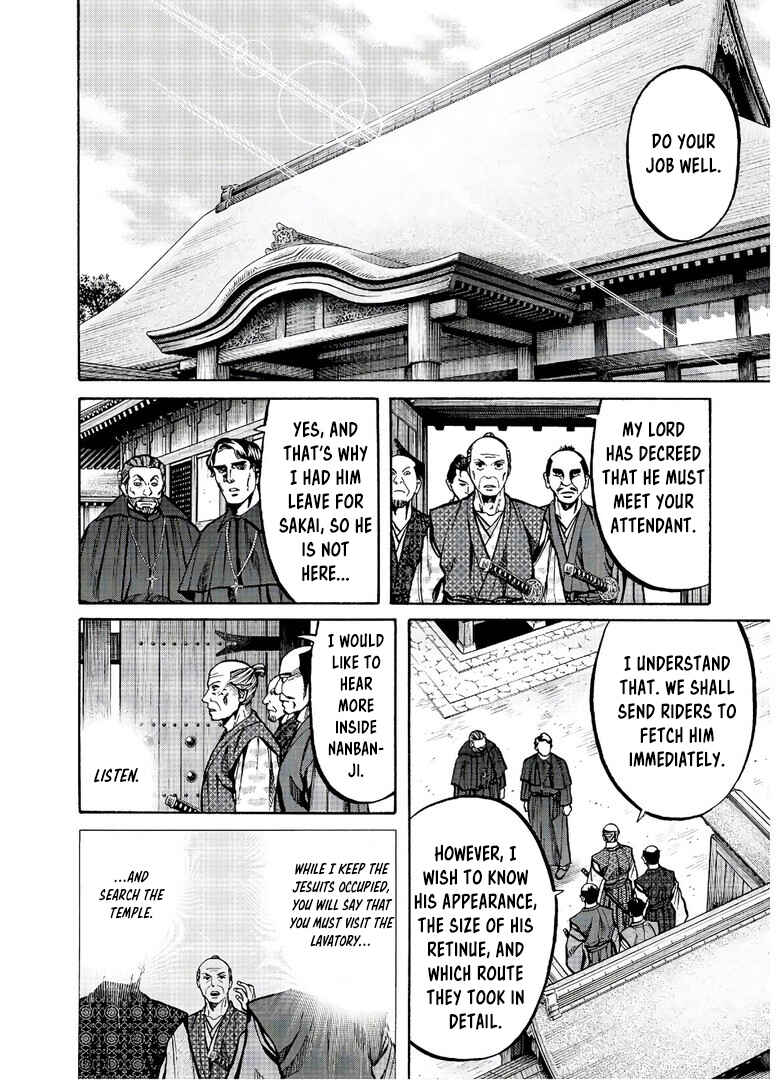 Page 19 Chapter 239 Nobunaga no Chef