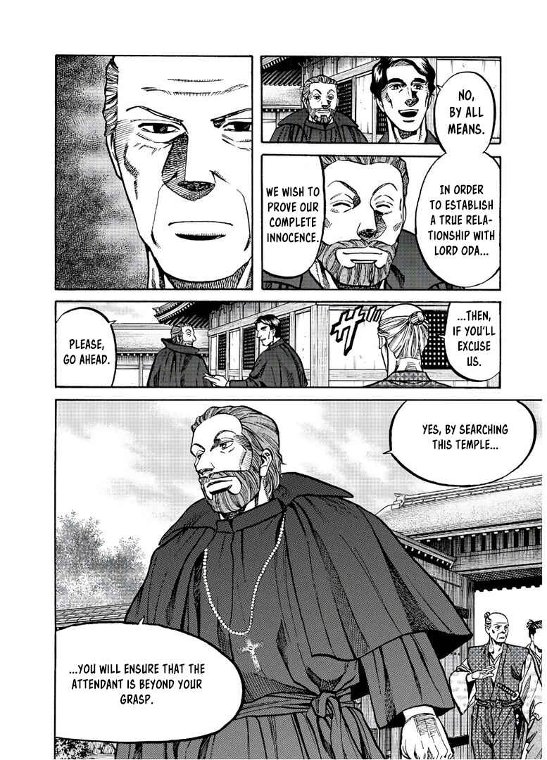 Page 21 Chapter 239 Nobunaga no Chef