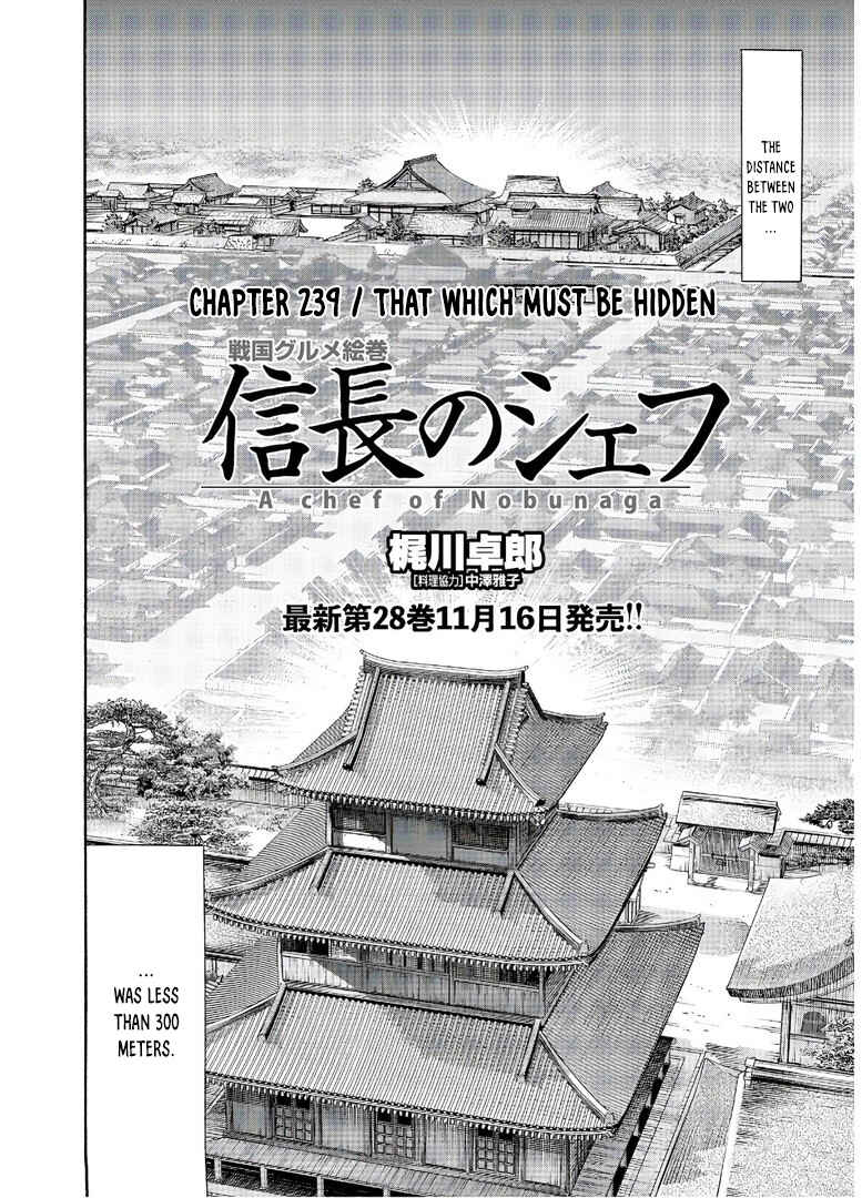 Page 3 Chapter 239 Nobunaga no Chef