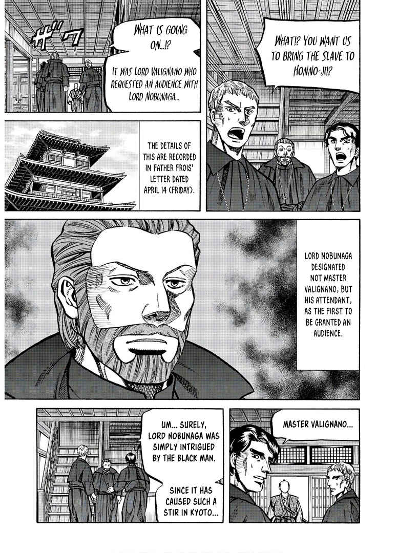 Page 8 Chapter 239 Nobunaga no Chef