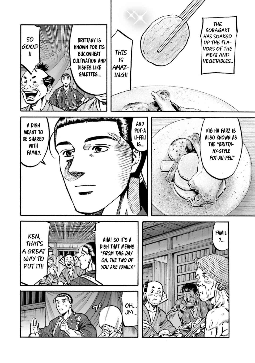 Page 17 Chapter 251 Nobunaga no Chef