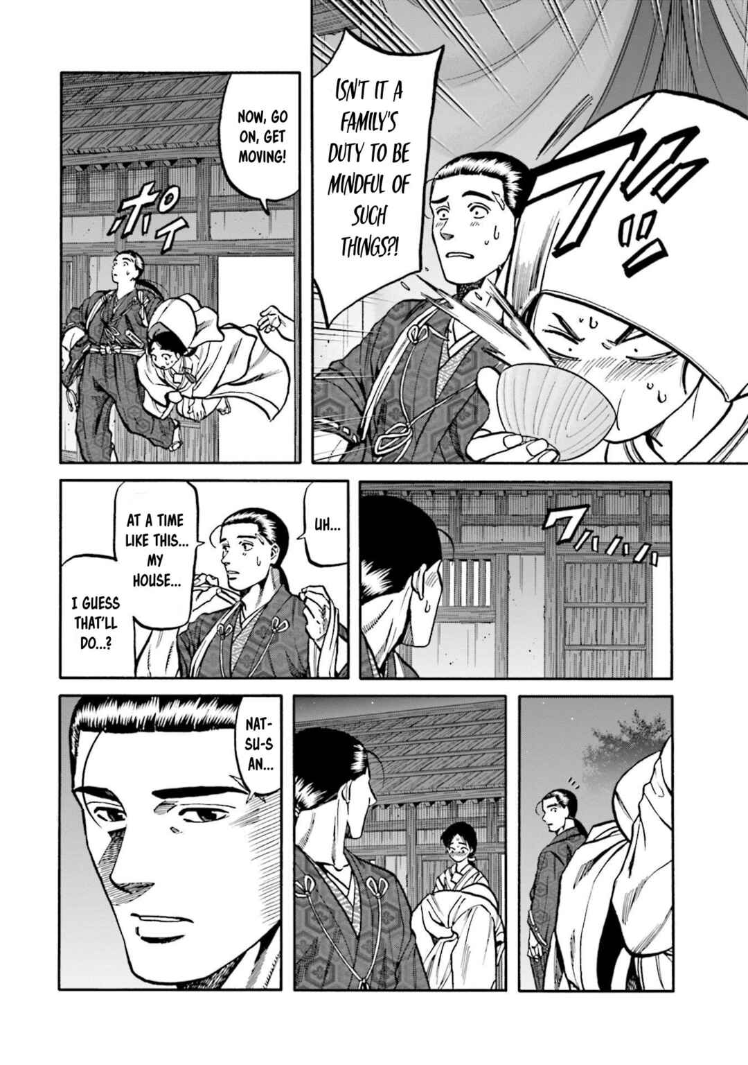 Page 21 Chapter 251 Nobunaga no Chef