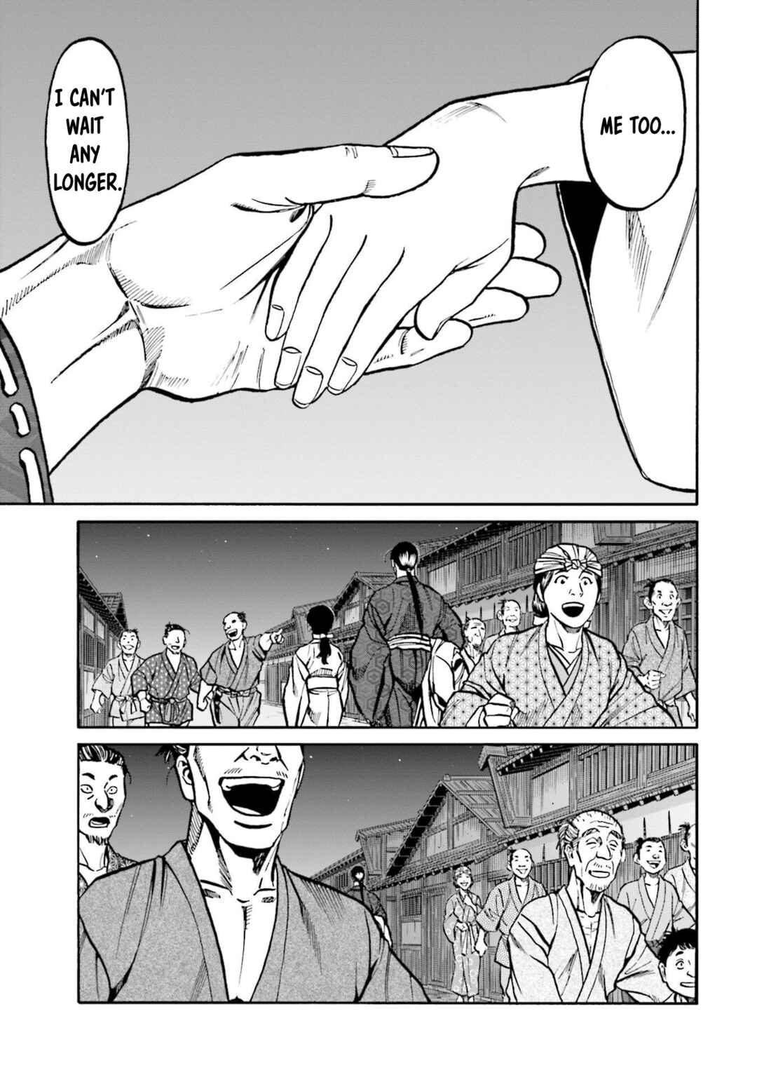 Page 22 Chapter 251 Nobunaga no Chef