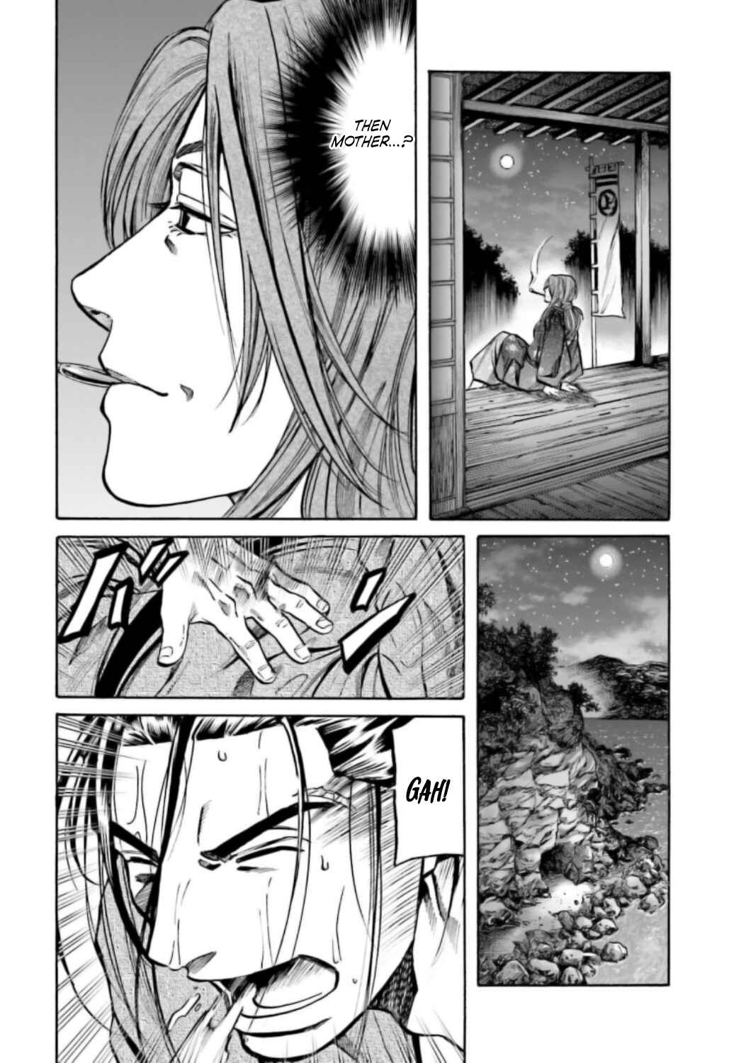 Page 22 Chapter 217 Nobunaga no Chef