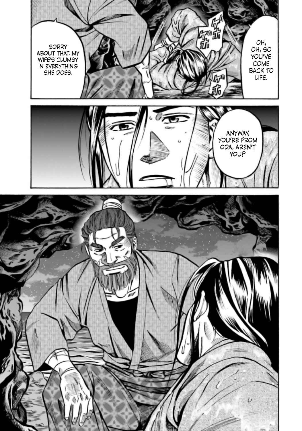 Page 23 Chapter 217 Nobunaga no Chef
