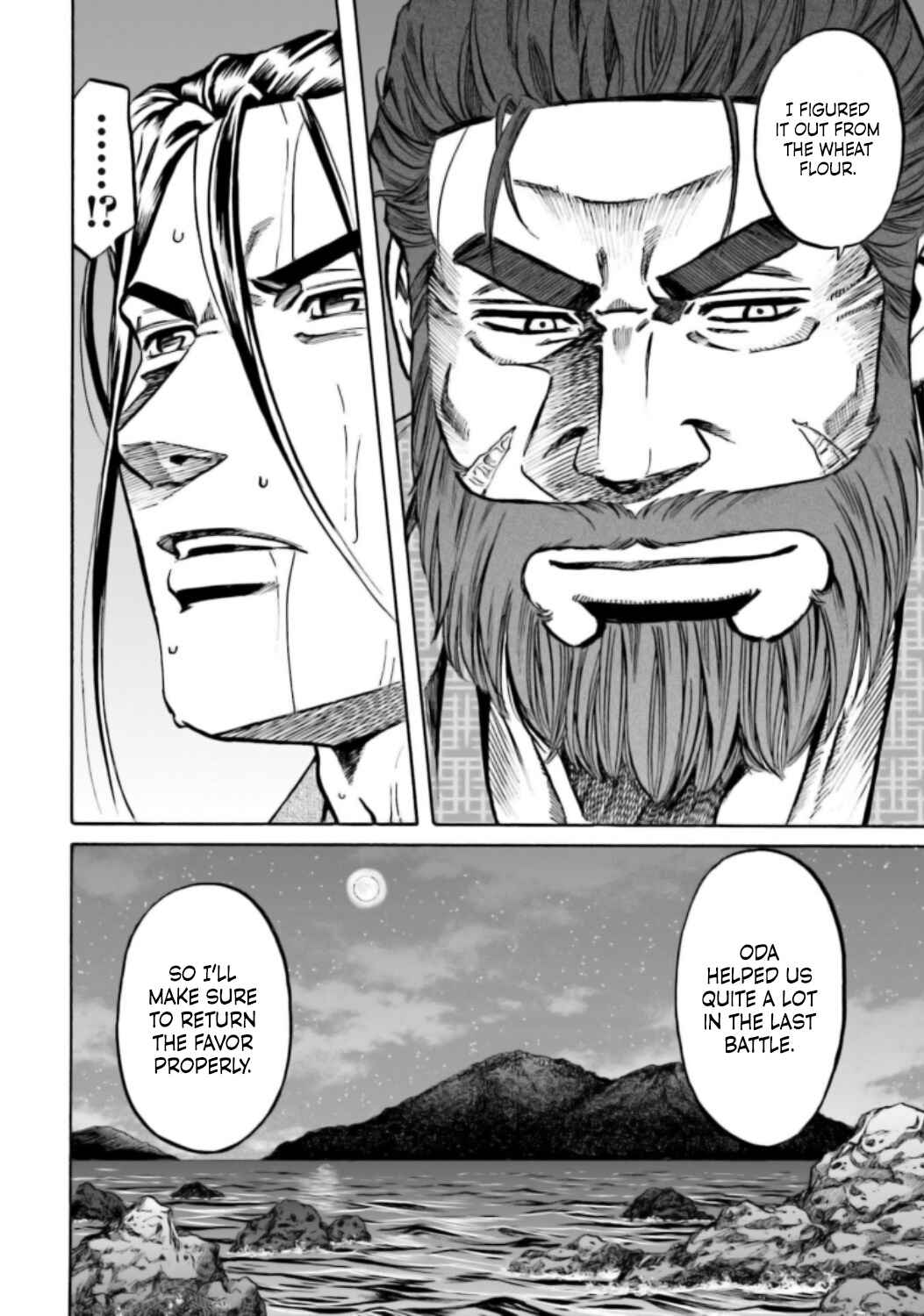 Page 24 Chapter 217 Nobunaga no Chef