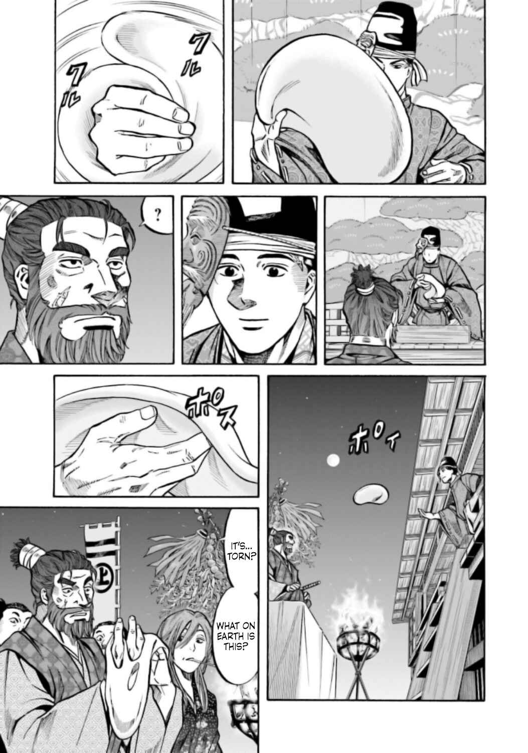 Page 4 Chapter 217 Nobunaga no Chef