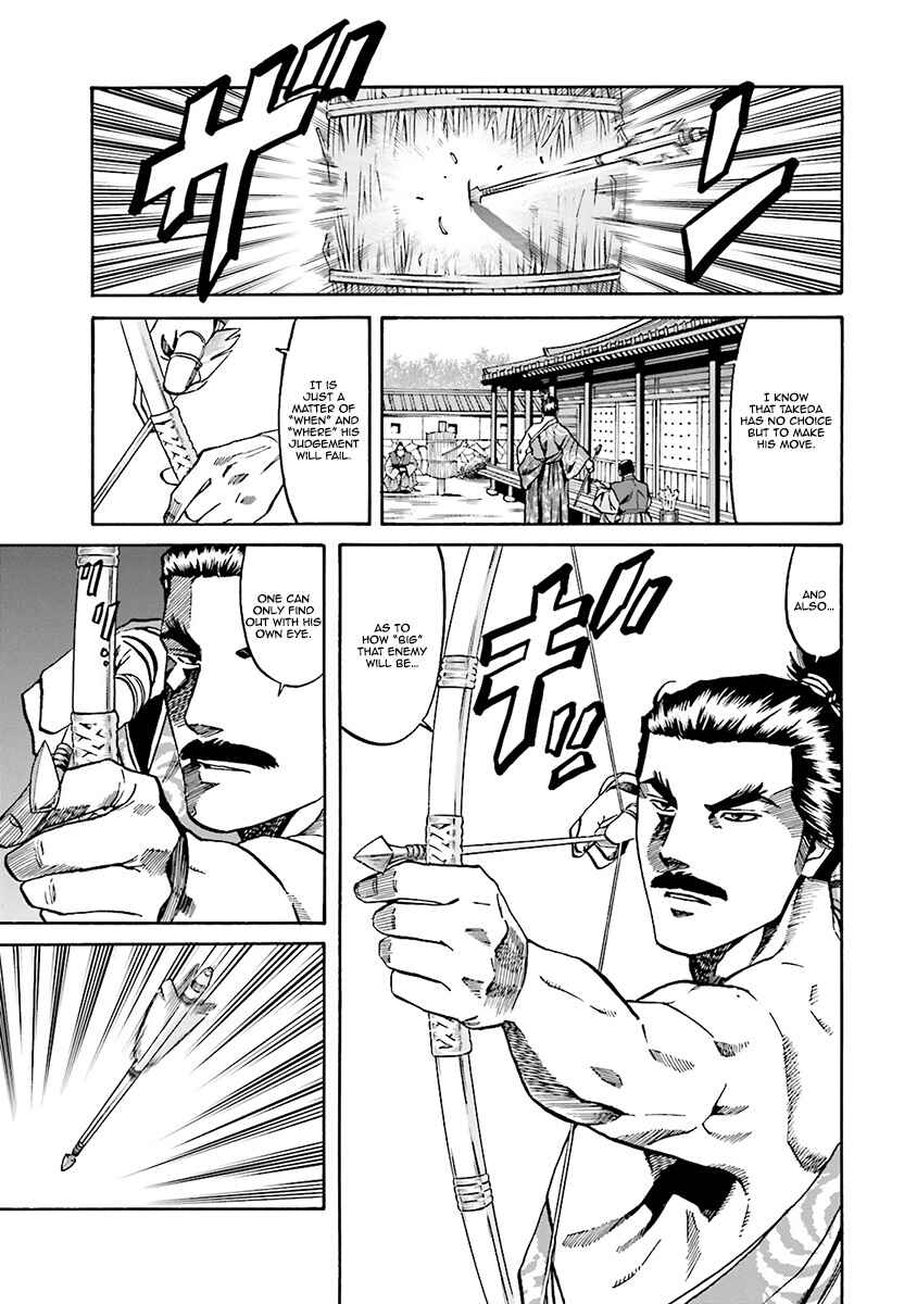 Page 10 Chapter 108 Nobunaga no Chef