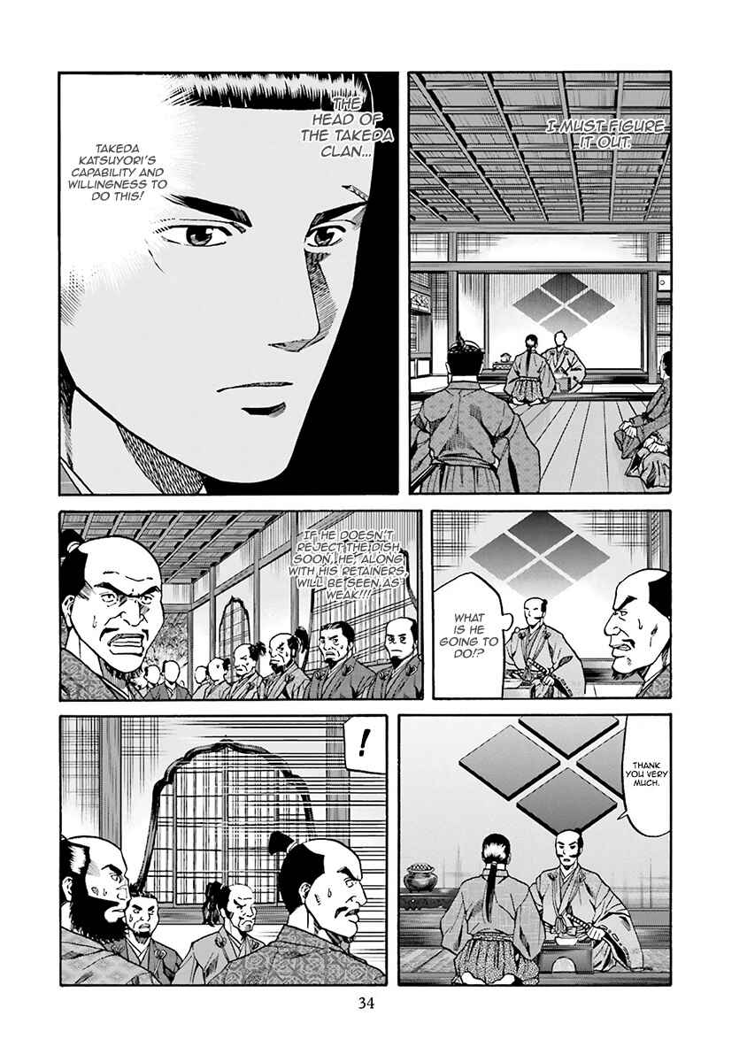 Page 11 Chapter 108 Nobunaga no Chef