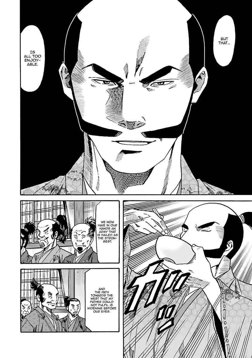 Page 13 Chapter 108 Nobunaga no Chef