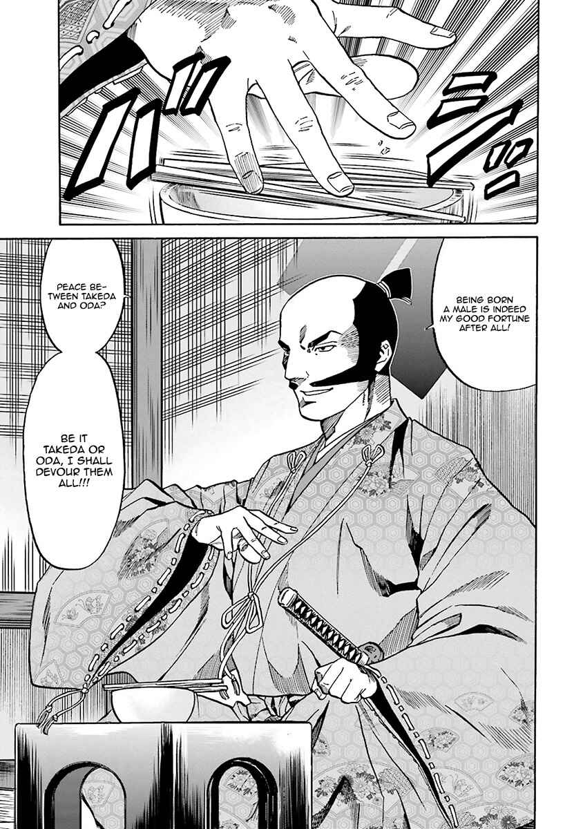 Page 14 Chapter 108 Nobunaga no Chef