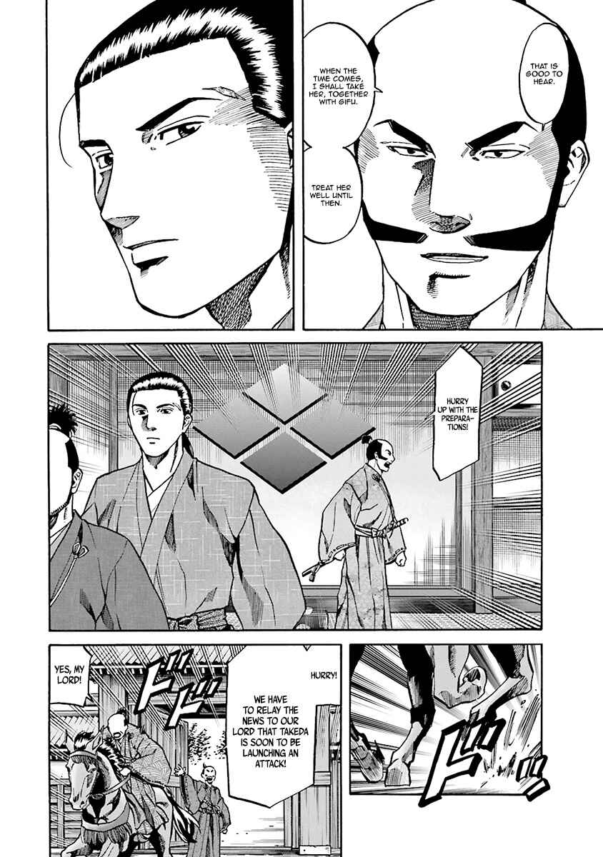 Page 17 Chapter 108 Nobunaga no Chef