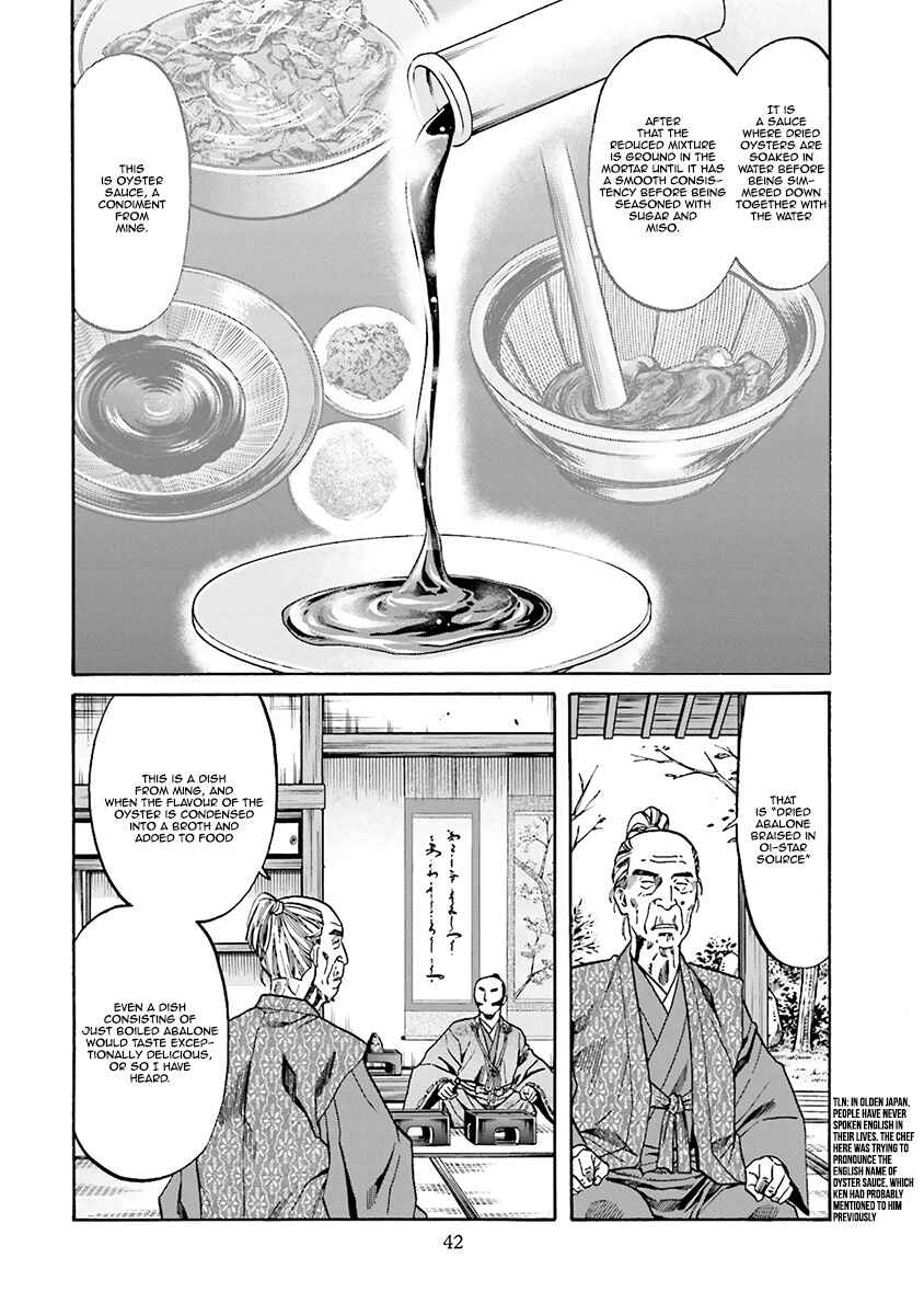 Page 19 Chapter 108 Nobunaga no Chef