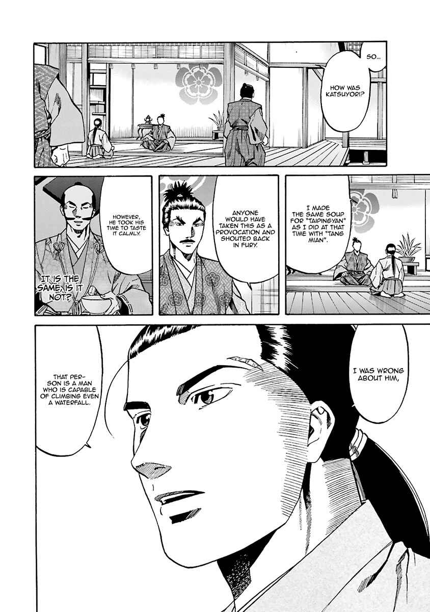 Page 21 Chapter 108 Nobunaga no Chef