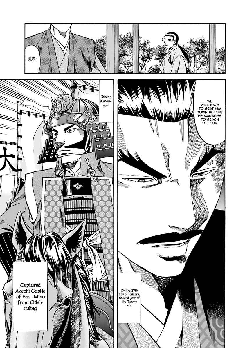 Page 22 Chapter 108 Nobunaga no Chef