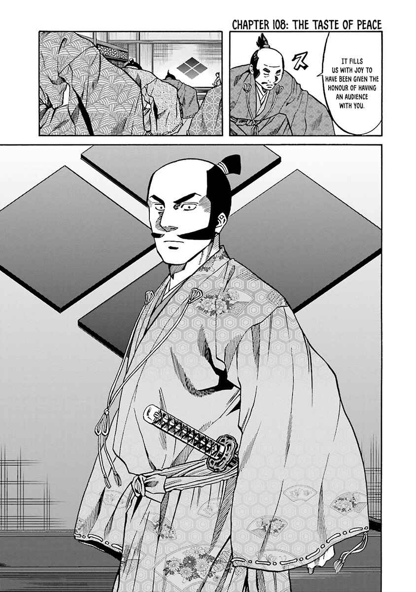 Page 4 Chapter 108 Nobunaga no Chef