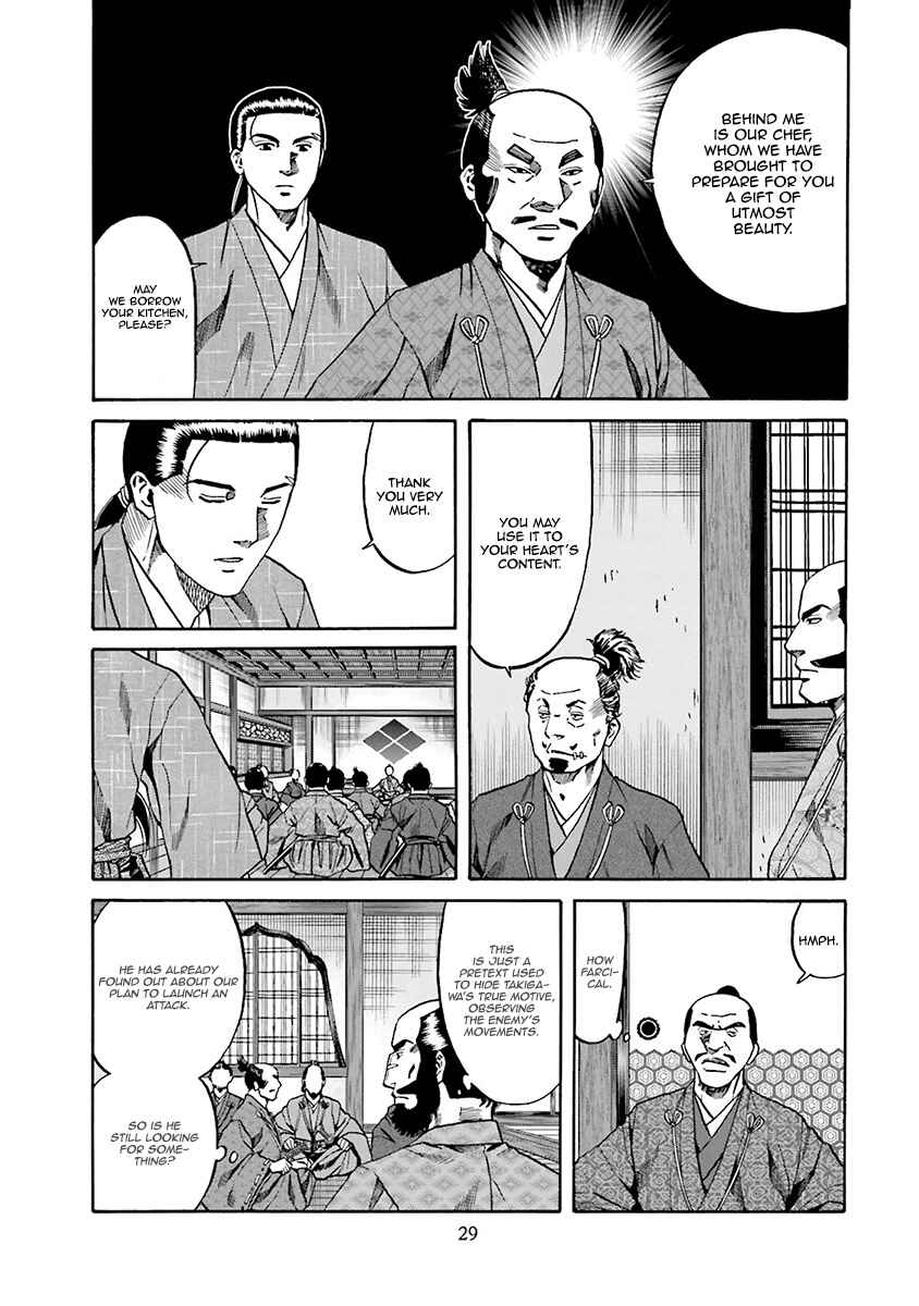 Page 6 Chapter 108 Nobunaga no Chef