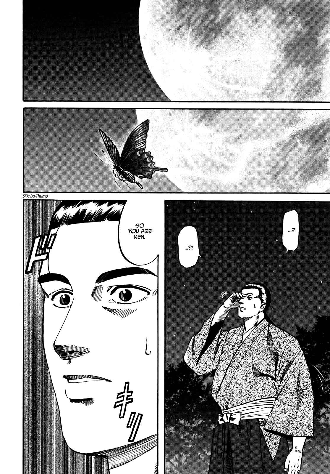 Page 18 Chapter 14 Nobunaga no Chef