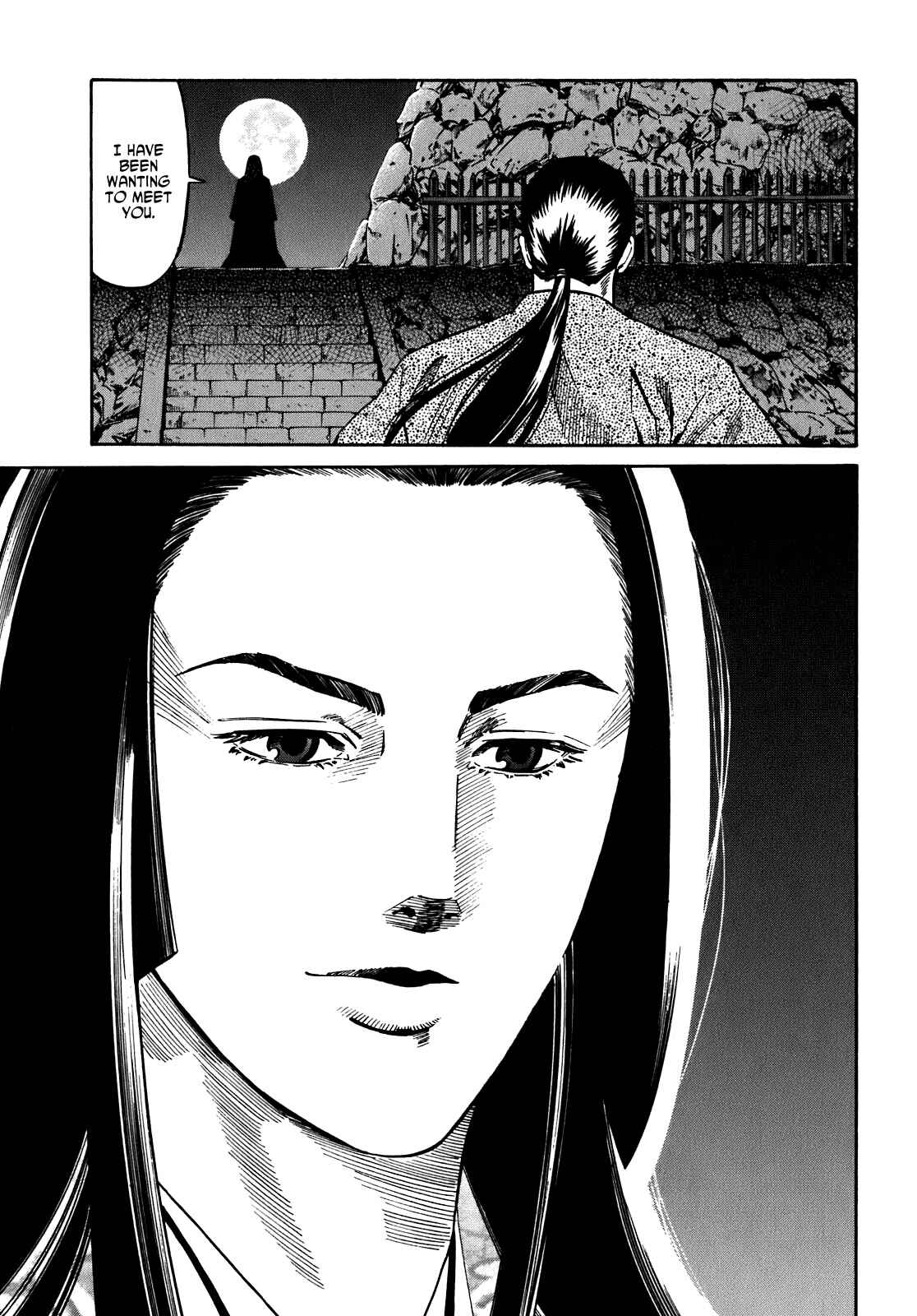 Page 19 Chapter 14 Nobunaga no Chef