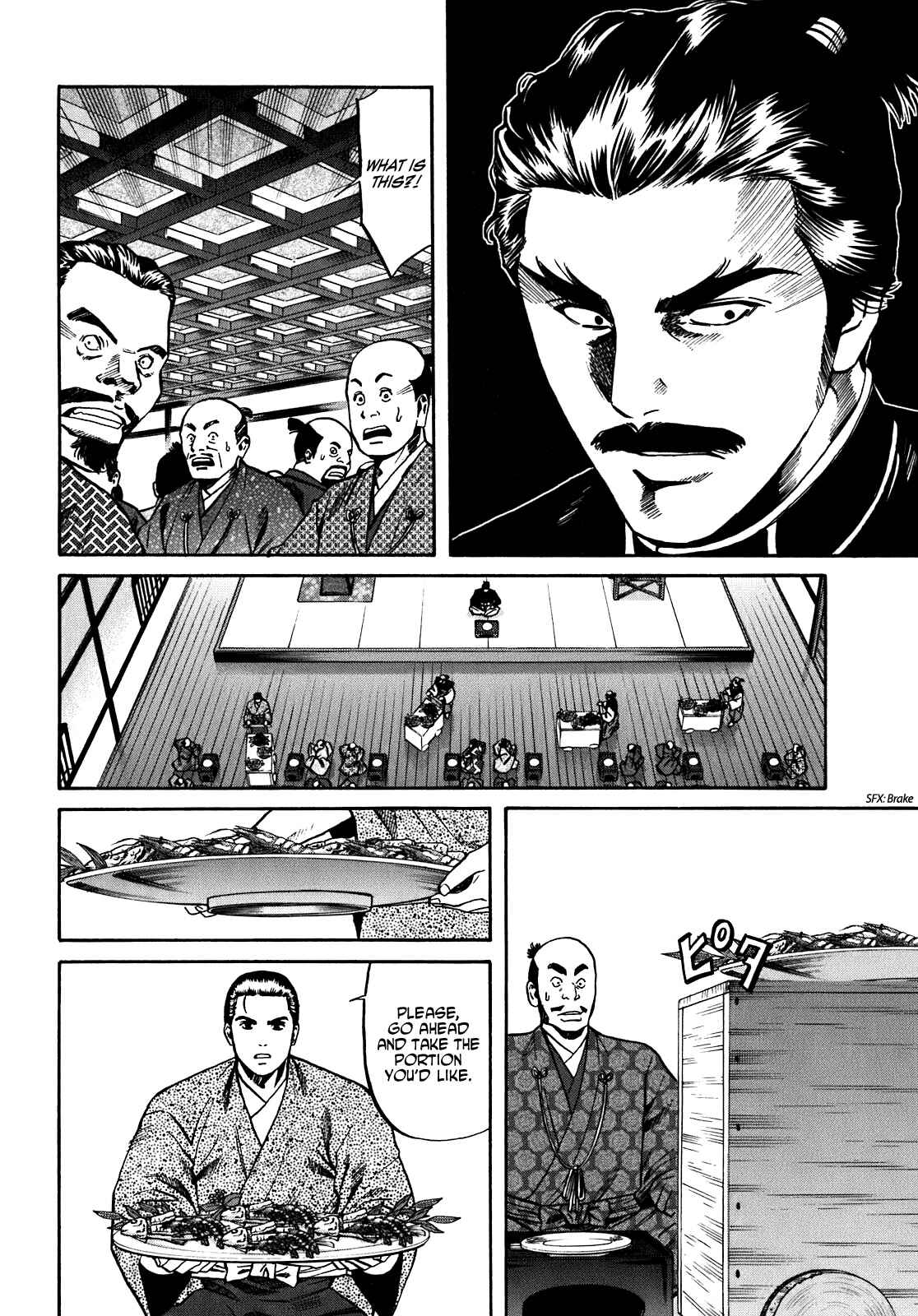 Page 2 Chapter 14 Nobunaga no Chef