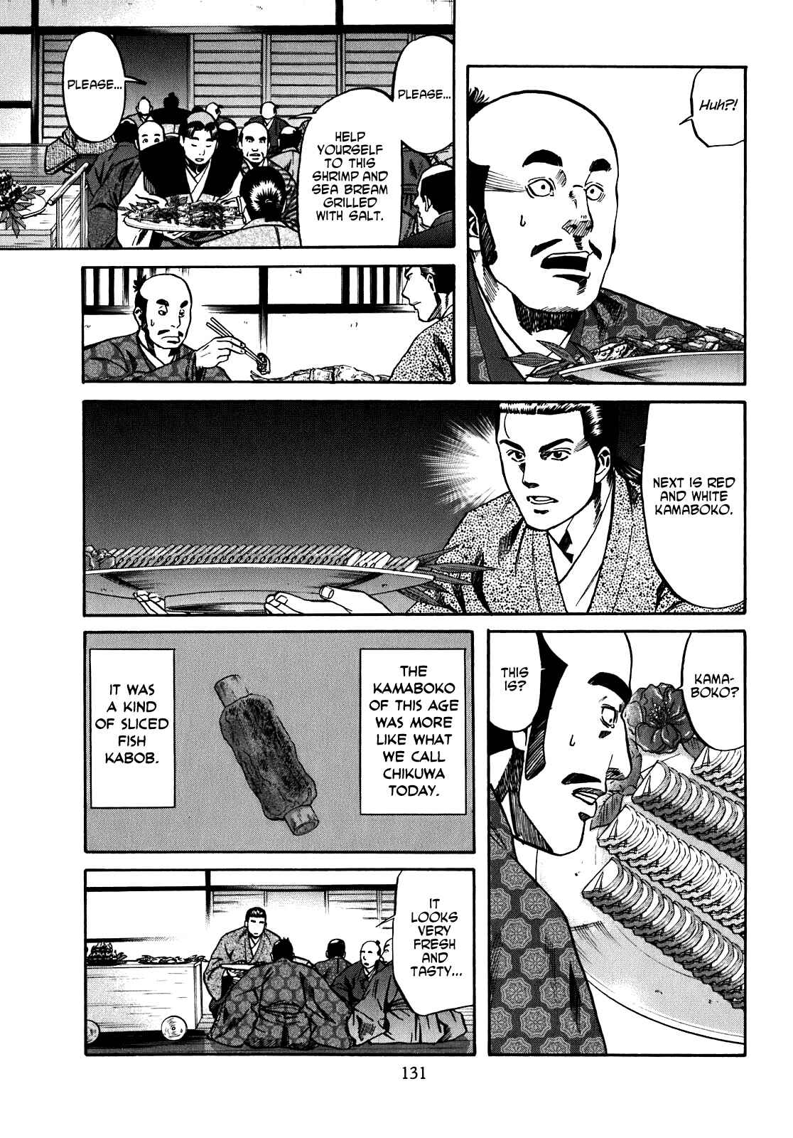 Page 3 Chapter 14 Nobunaga no Chef