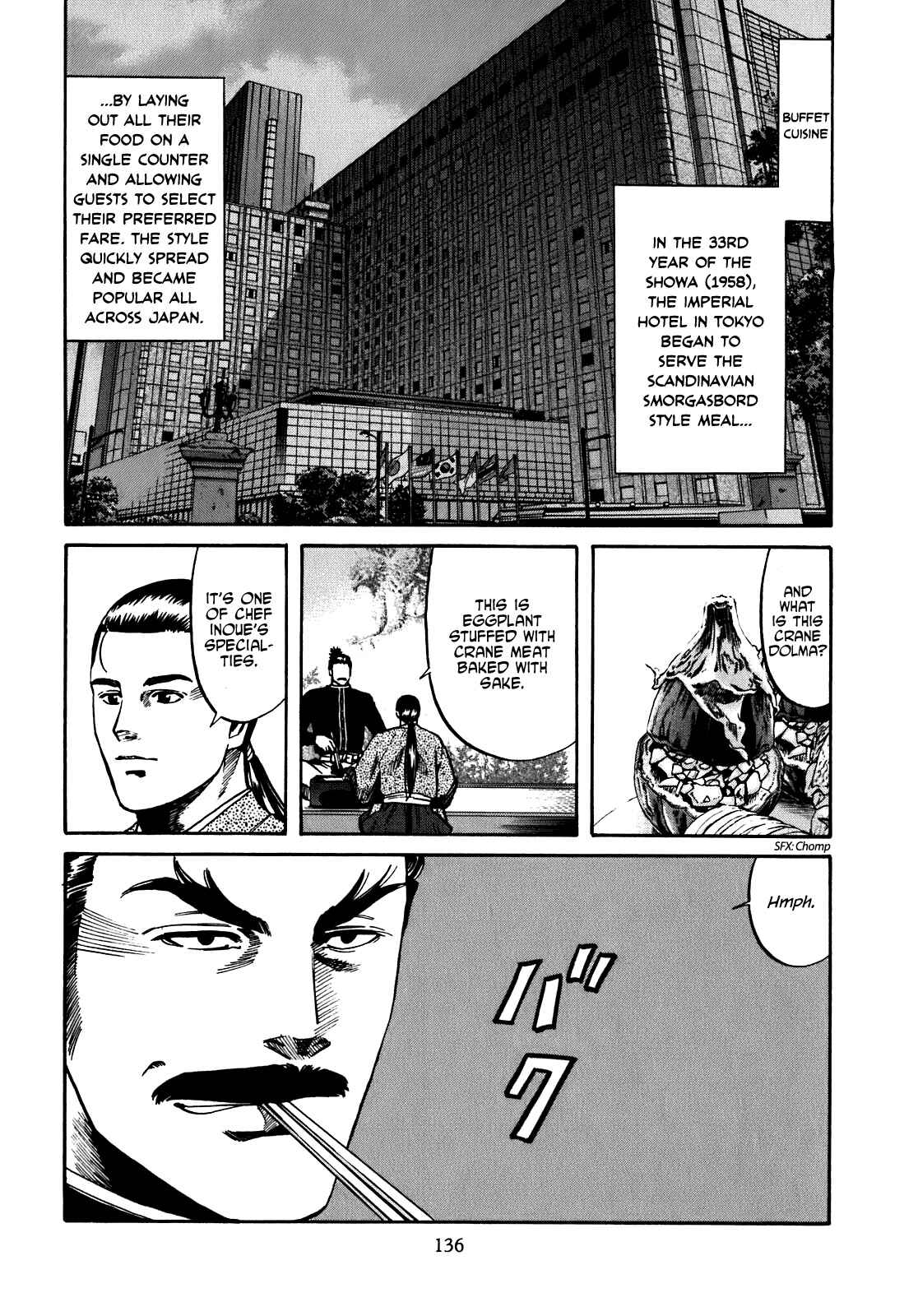 Page 8 Chapter 14 Nobunaga no Chef