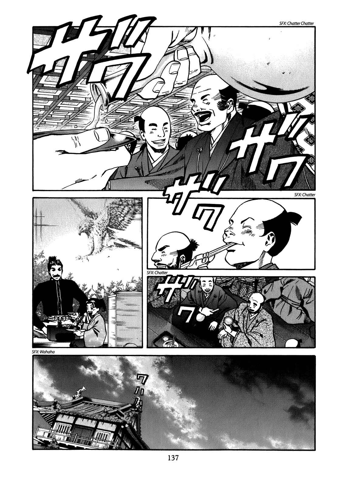 Page 9 Chapter 14 Nobunaga no Chef