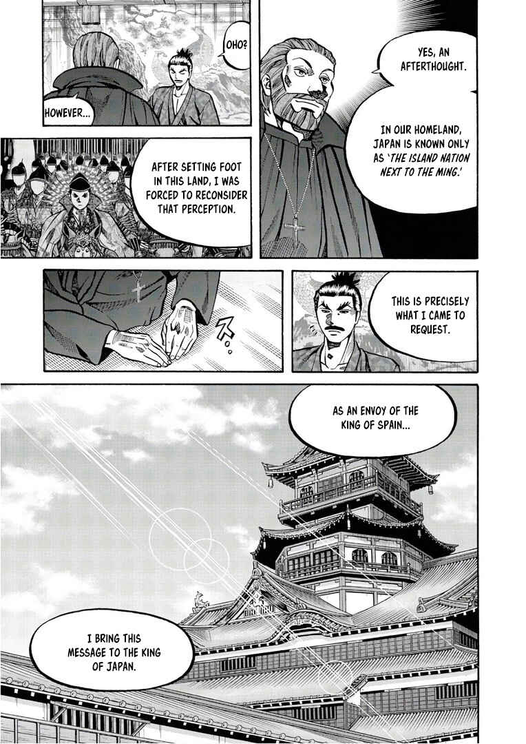 Page 14 Chapter 245 Nobunaga no Chef