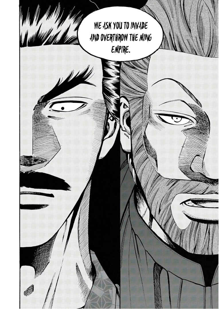 Page 15 Chapter 245 Nobunaga no Chef
