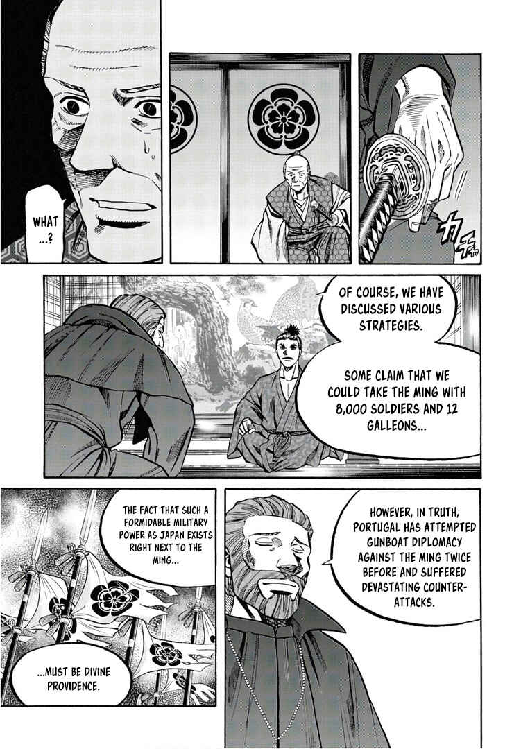 Page 16 Chapter 245 Nobunaga no Chef