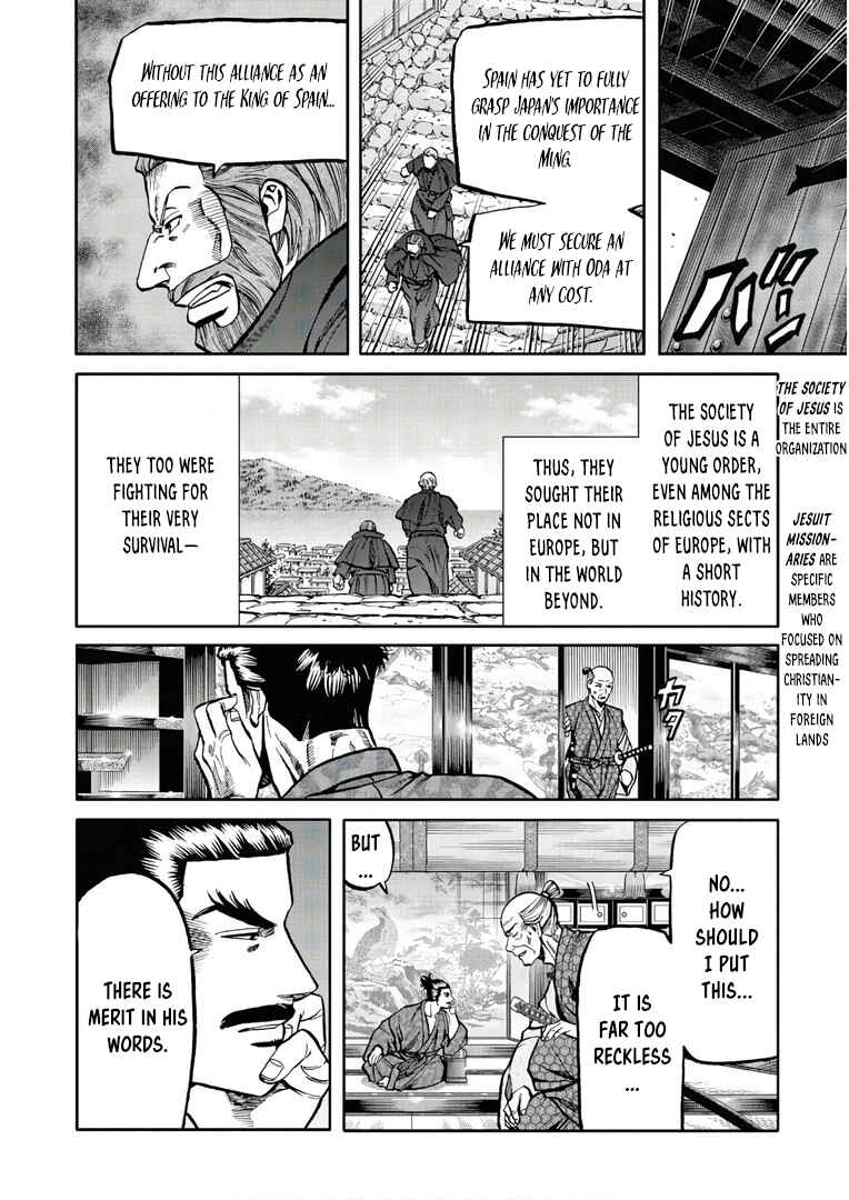 Page 21 Chapter 245 Nobunaga no Chef