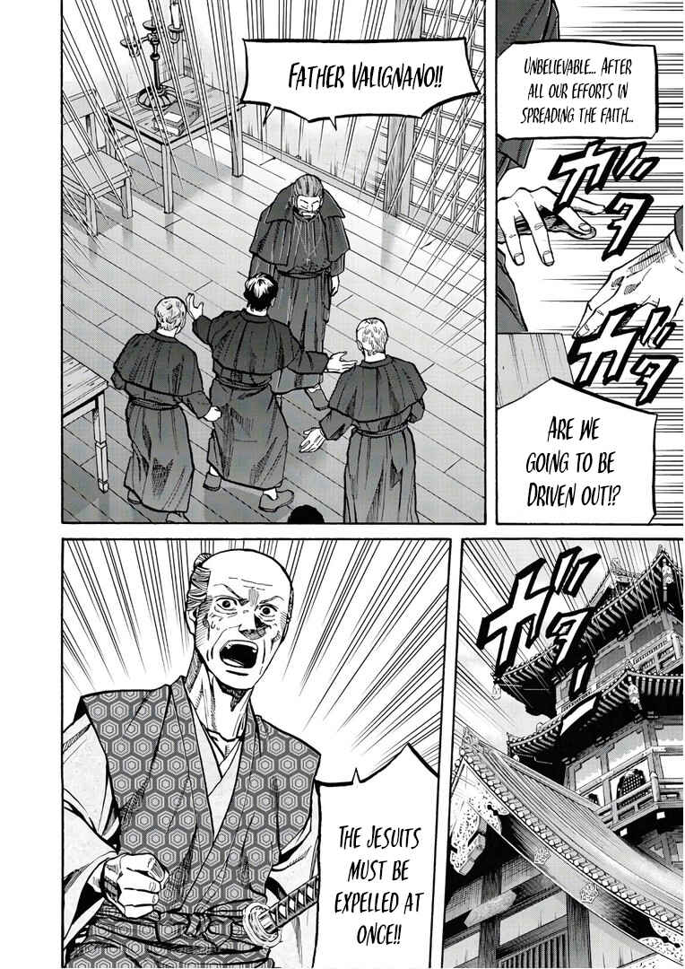 Page 5 Chapter 245 Nobunaga no Chef