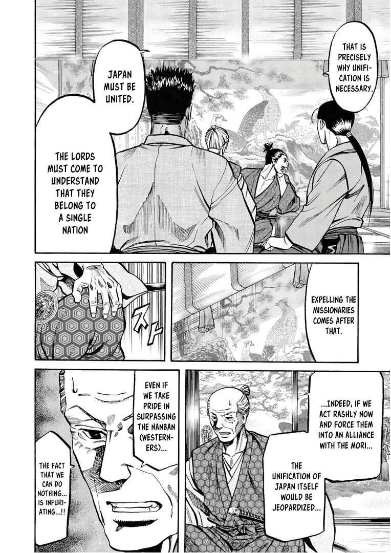 Page 7 Chapter 245 Nobunaga no Chef