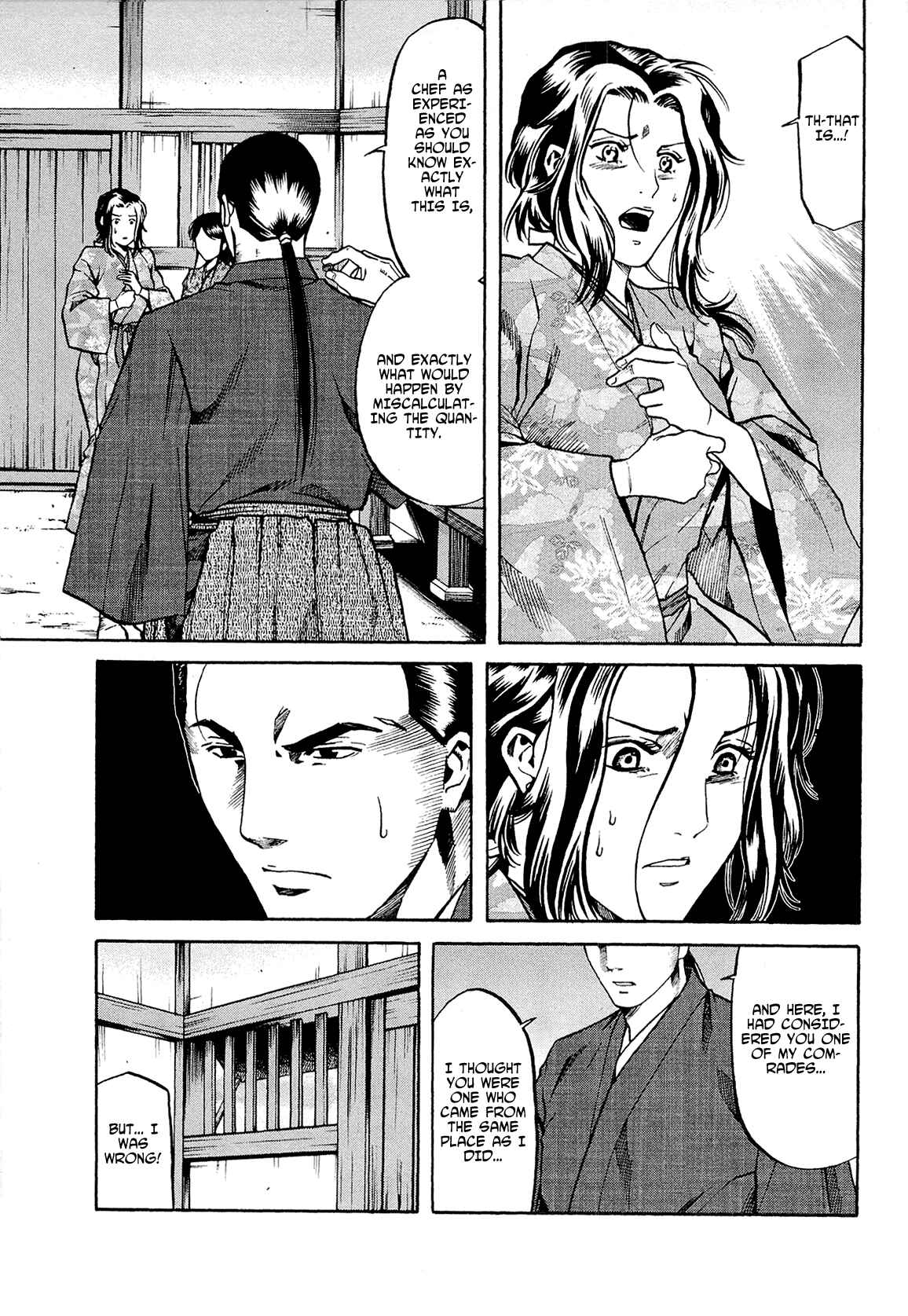 Page 14 Chapter 64 Nobunaga no Chef
