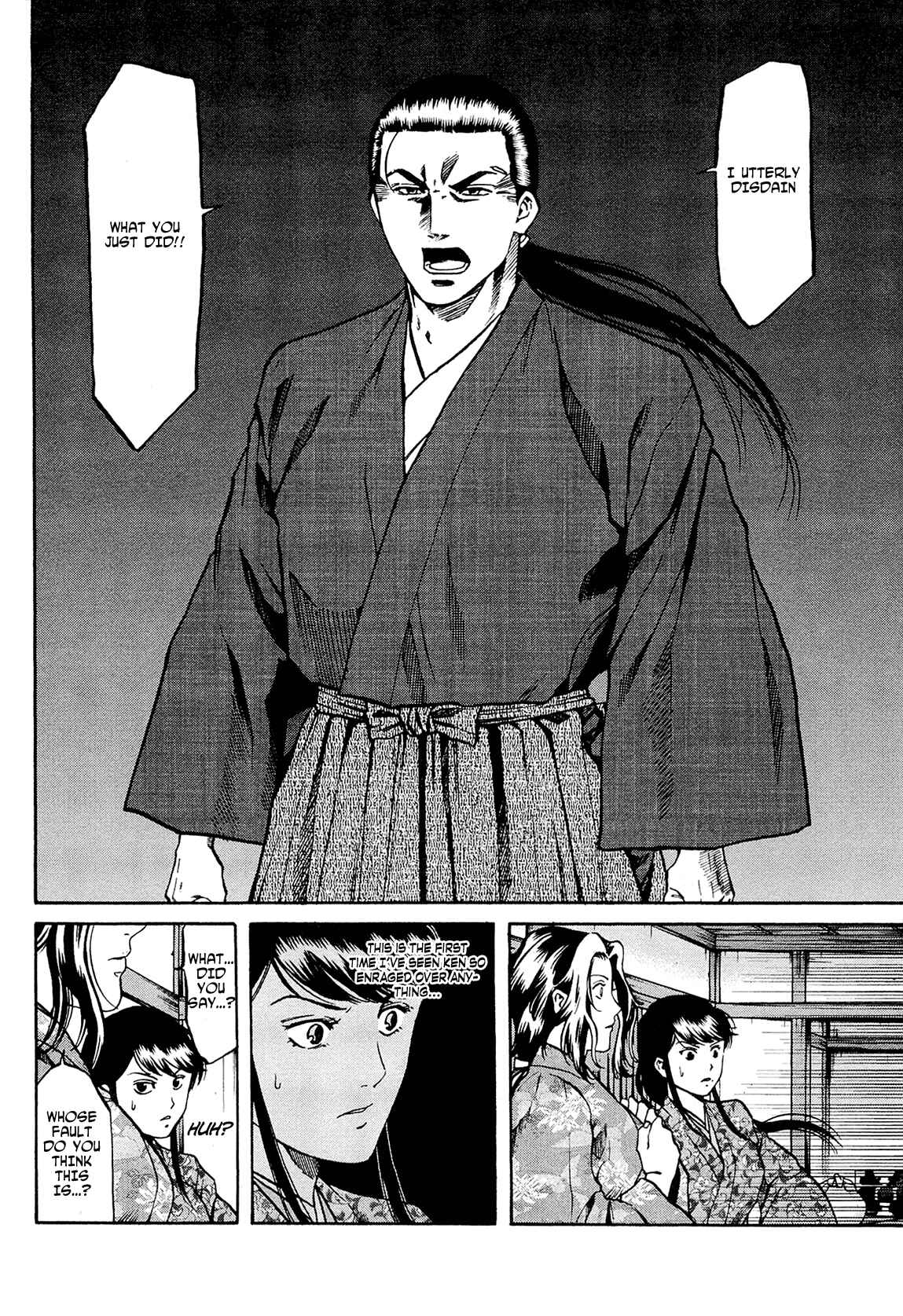Page 15 Chapter 64 Nobunaga no Chef