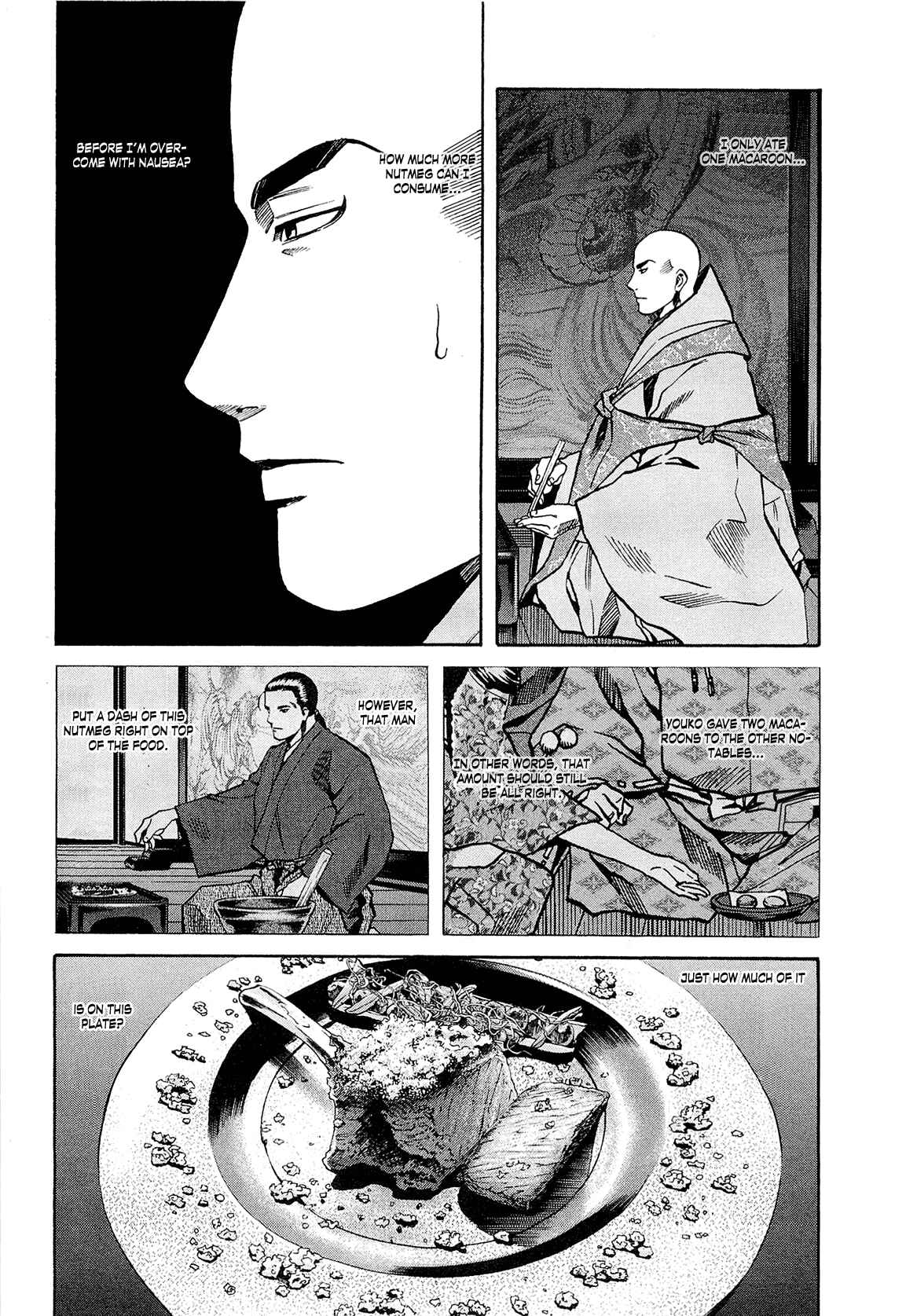 Page 5 Chapter 64 Nobunaga no Chef