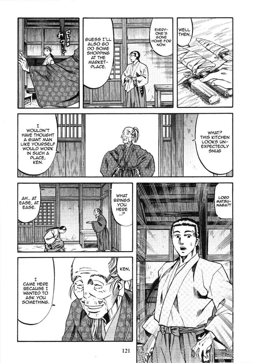 Page 12 Chapter 103 Nobunaga no Chef