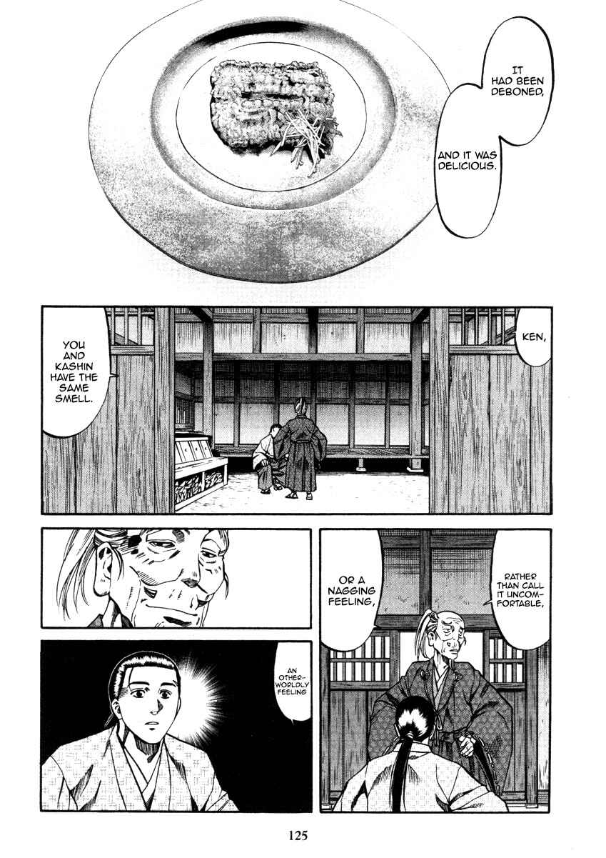 Page 16 Chapter 103 Nobunaga no Chef