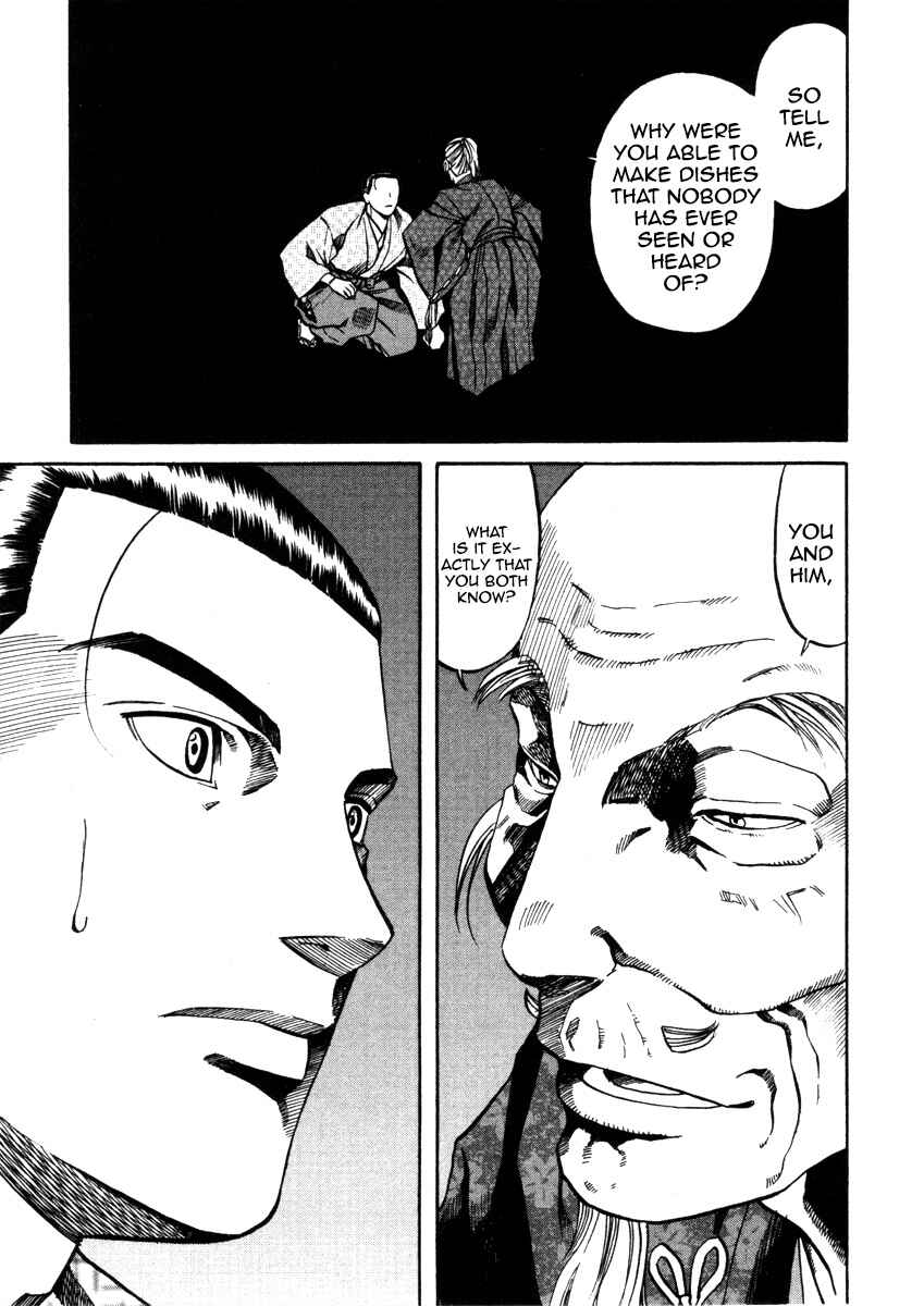 Page 18 Chapter 103 Nobunaga no Chef