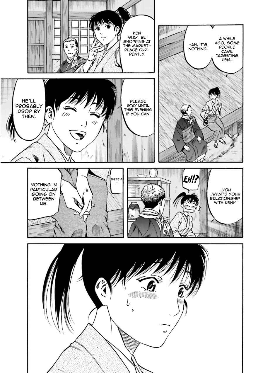 Page 20 Chapter 103 Nobunaga no Chef