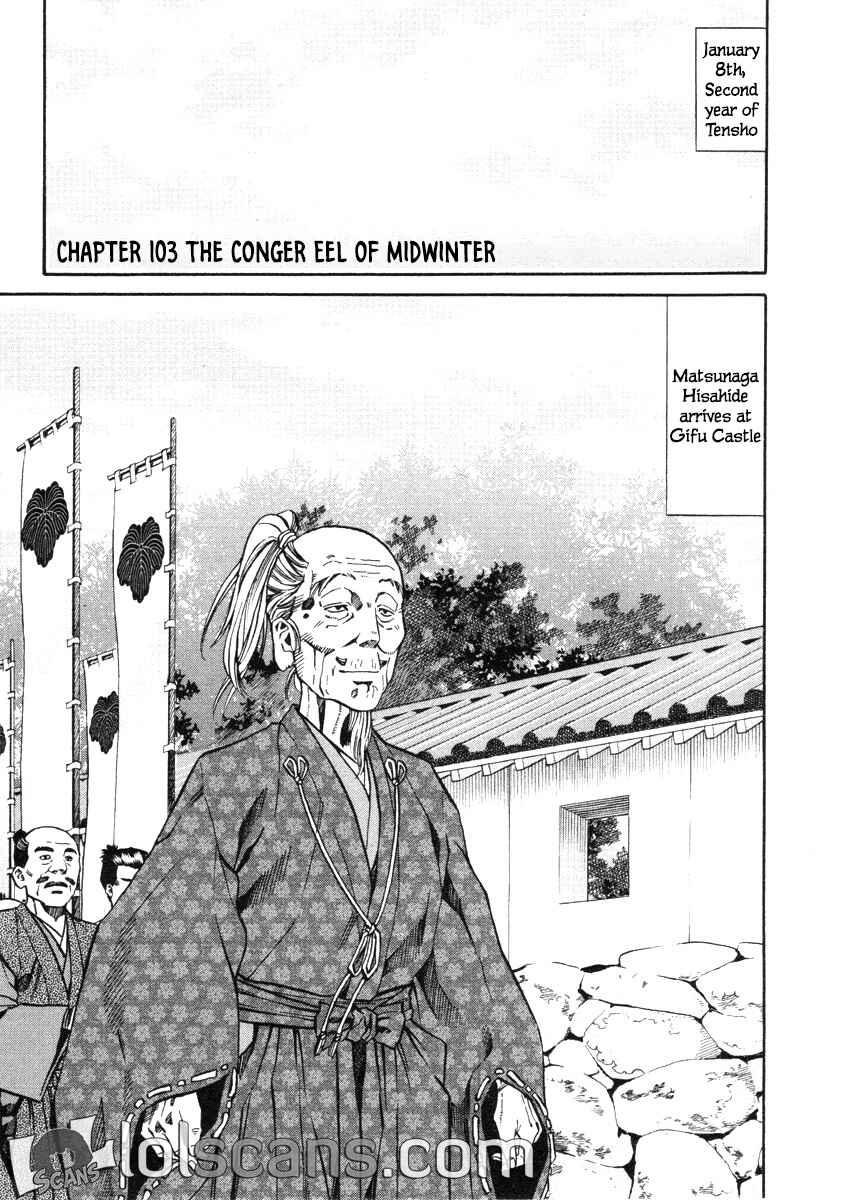 Page 4 Chapter 103 Nobunaga no Chef